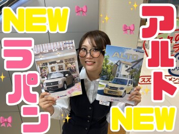 スズキの日　１５日まで！！